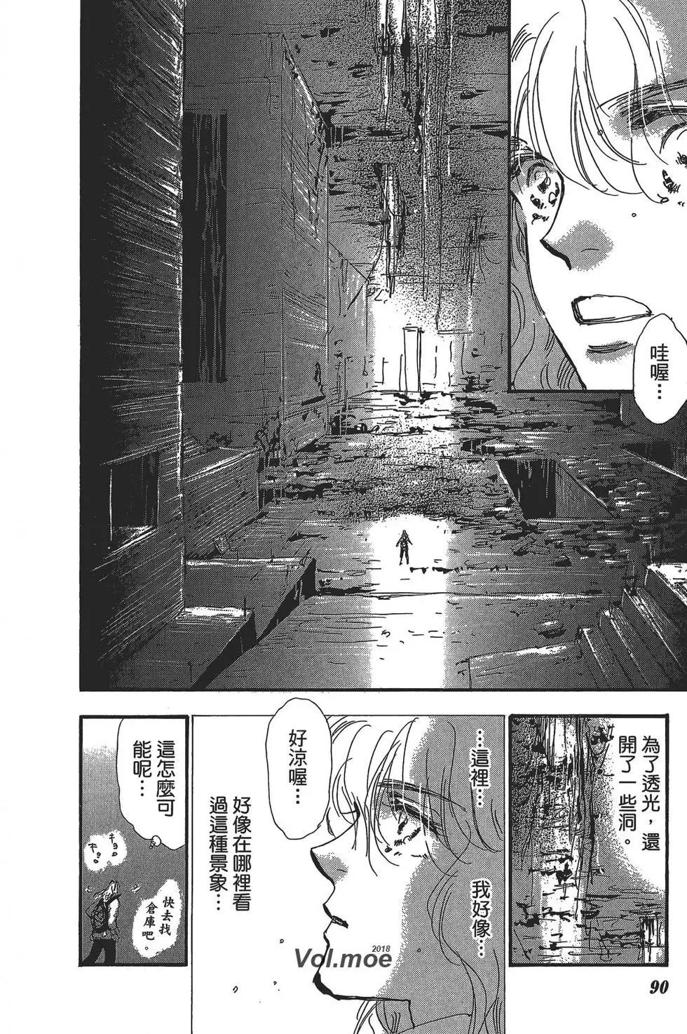 第 90 页