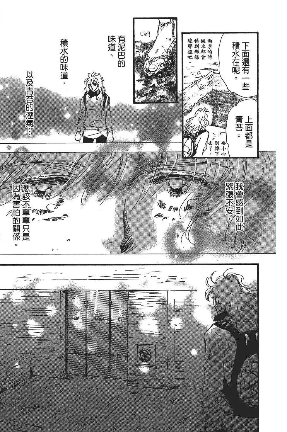 第 91 页
