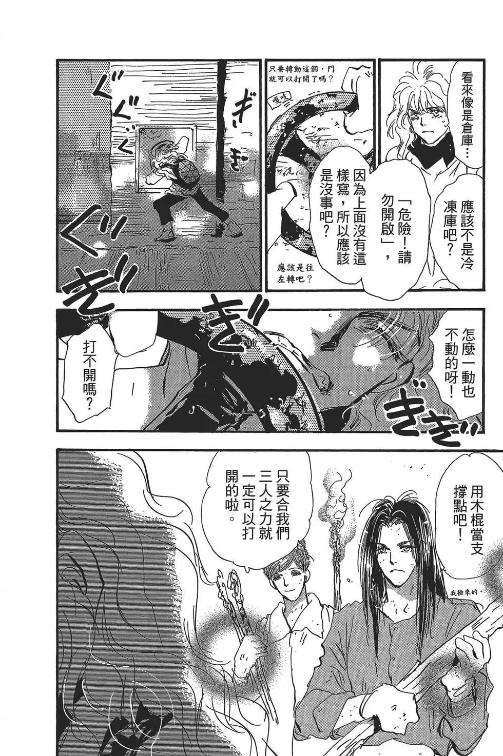 第 92 页