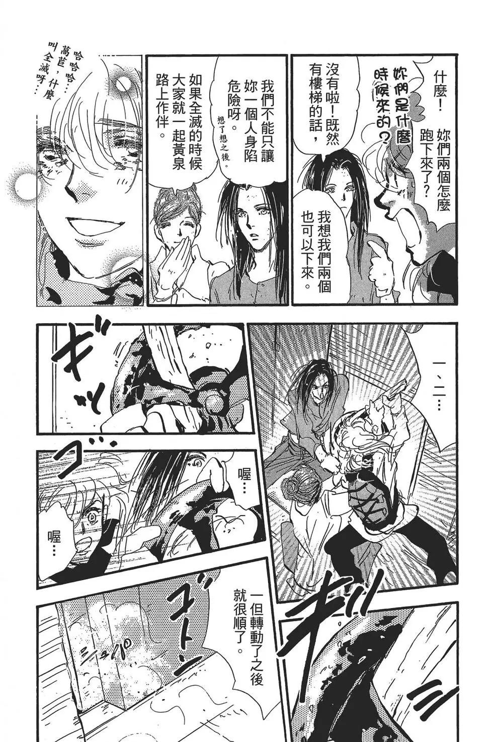 第 93 页