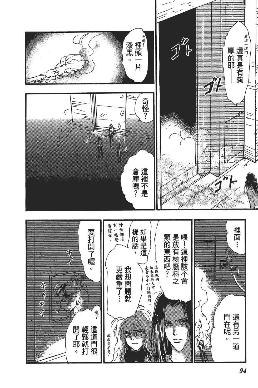 第 94 页