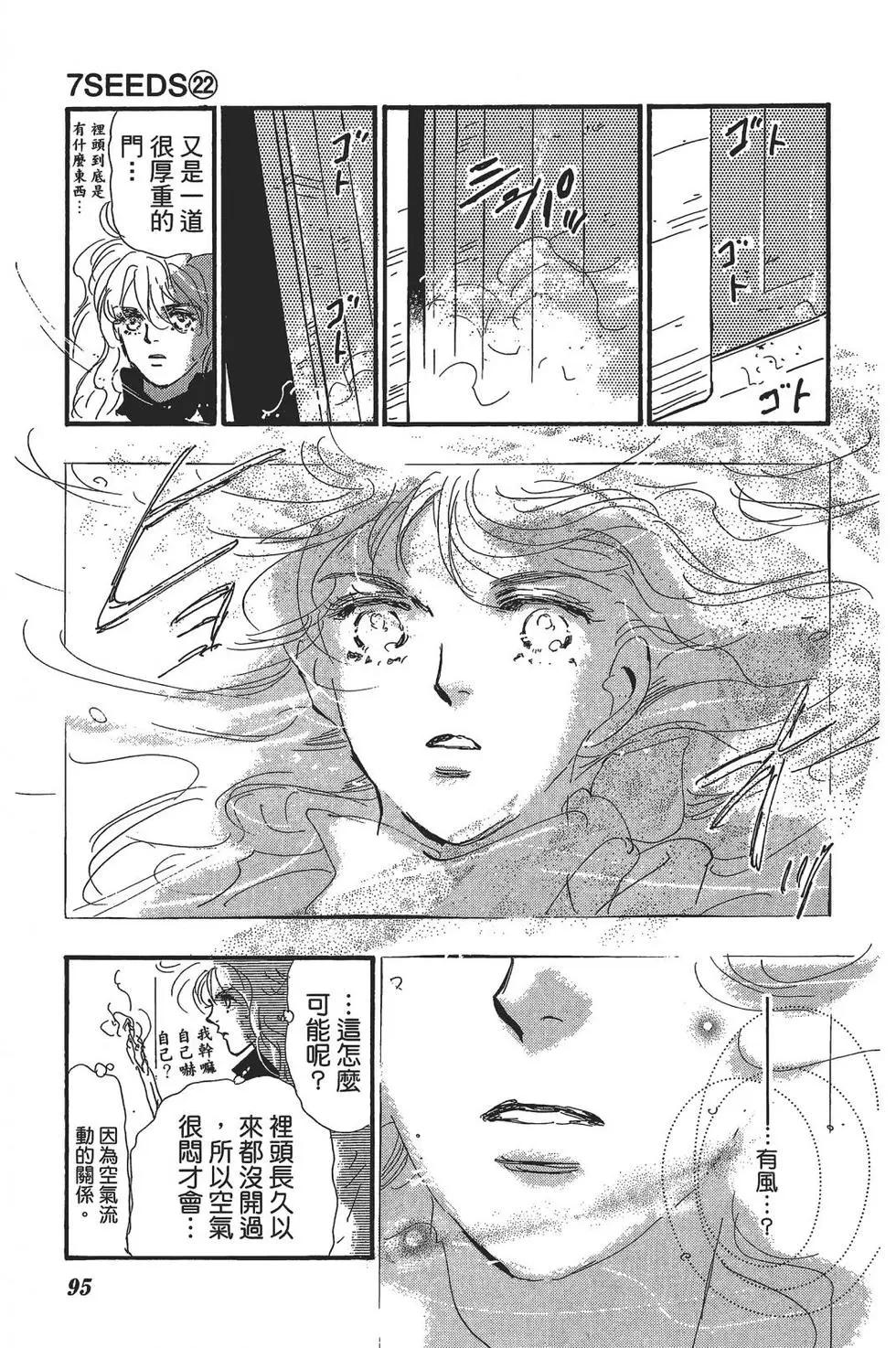 第 95 页