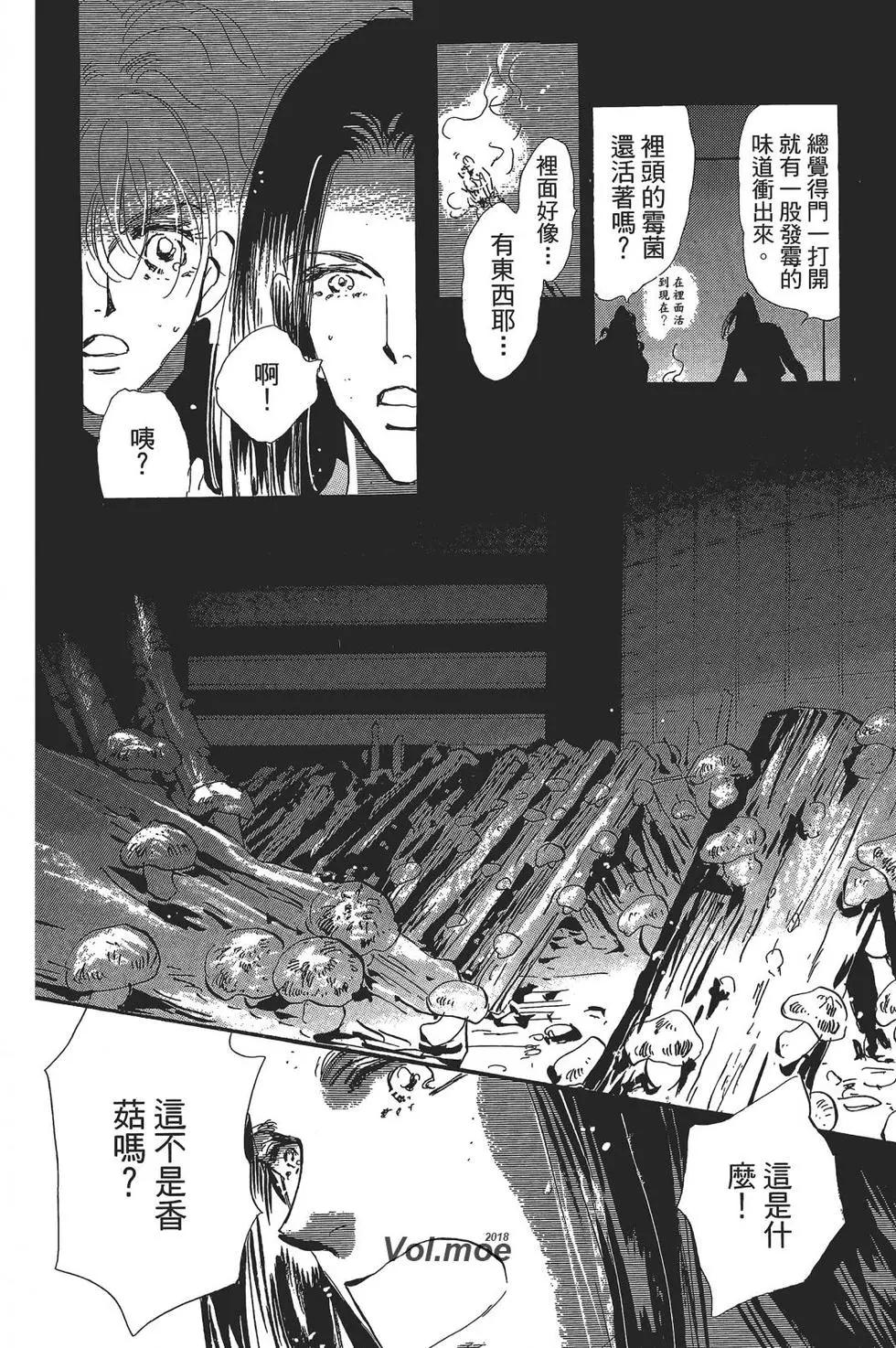 第 96 页