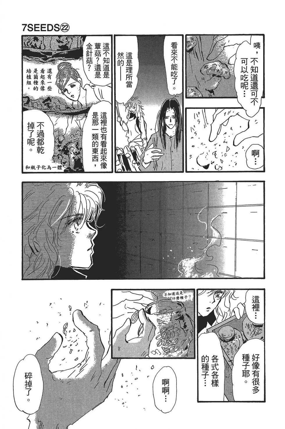 第 97 页
