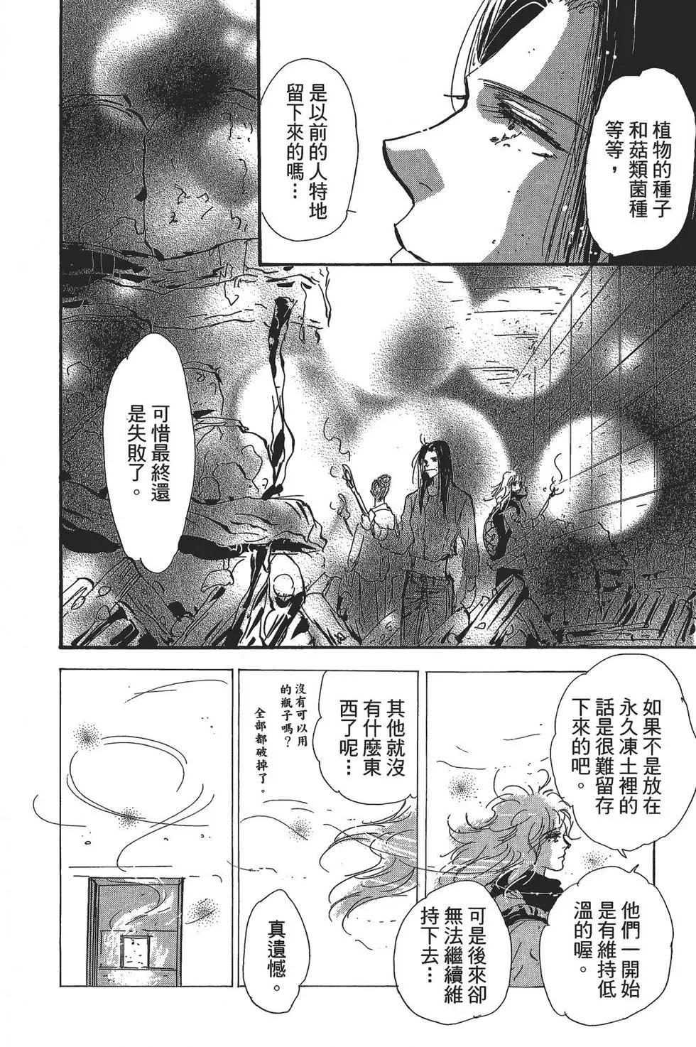 第 98 页
