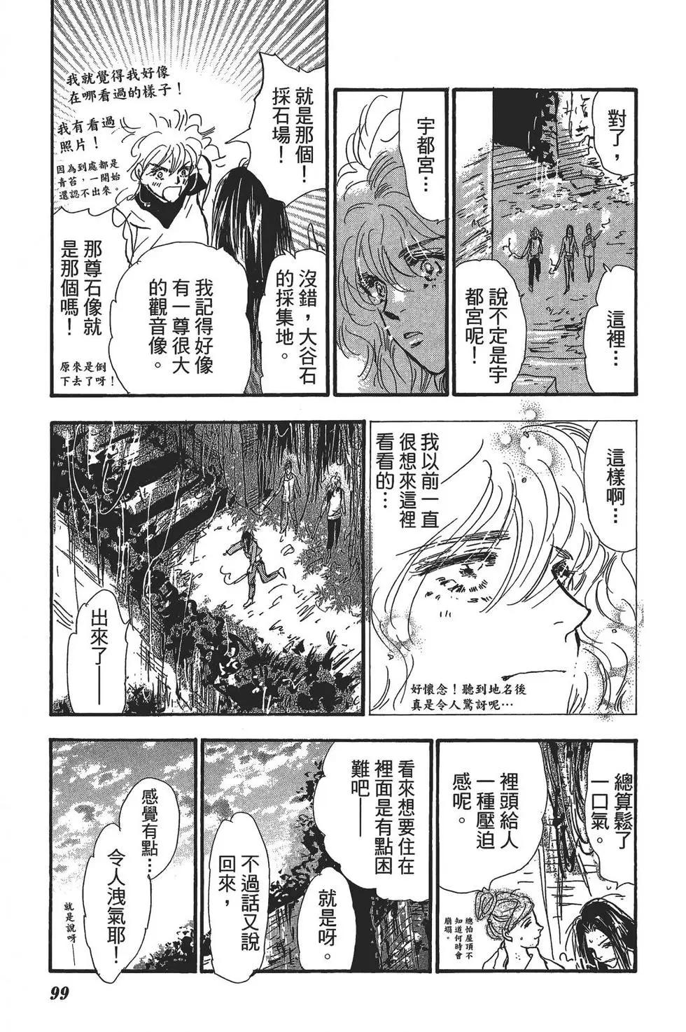 第 99 页