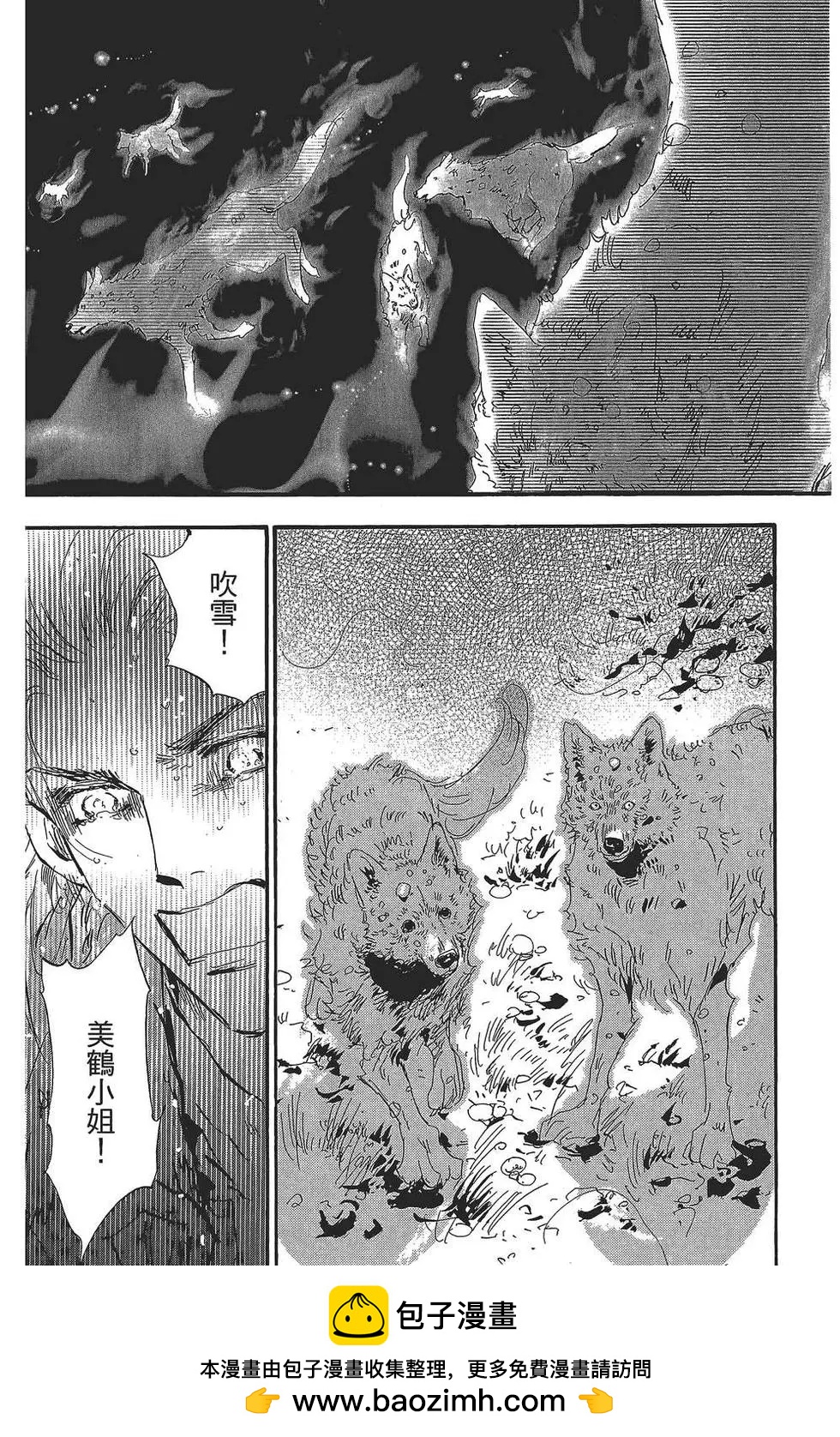 第 100 页