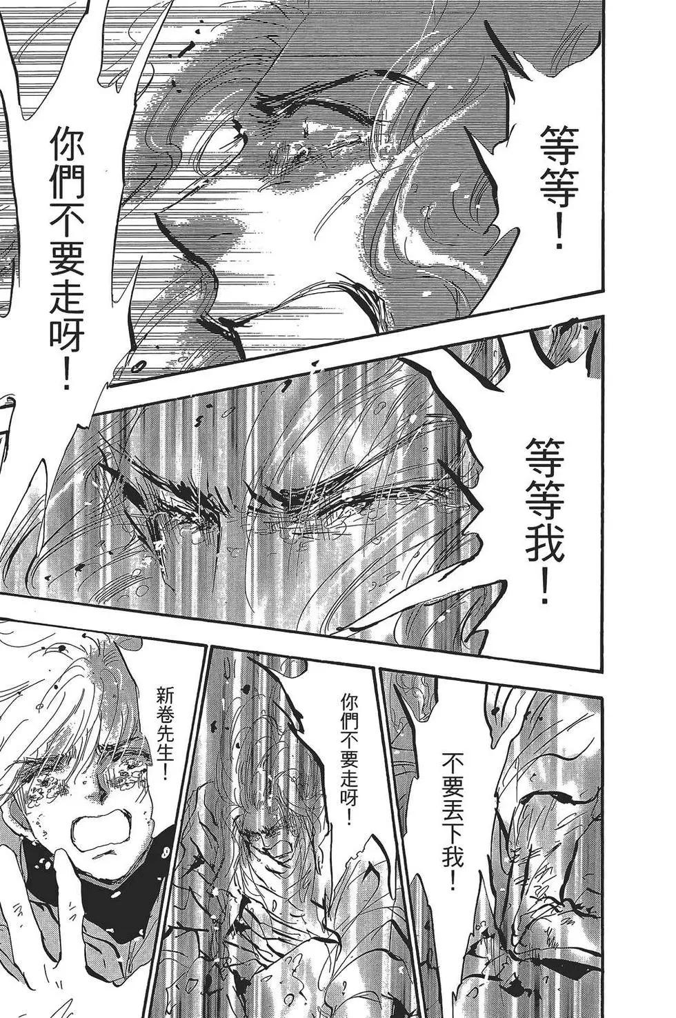 第 104 页