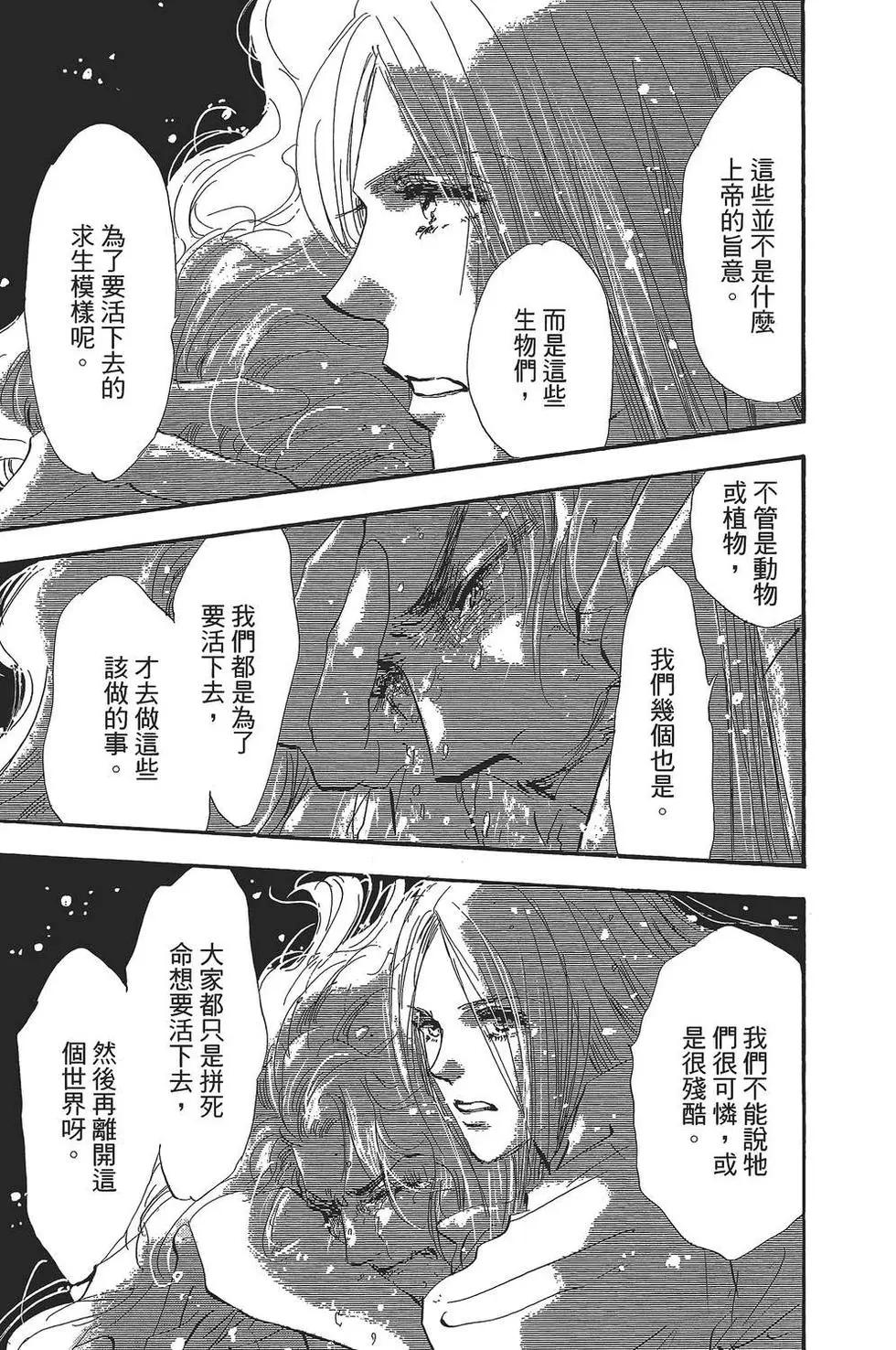 第 106 页