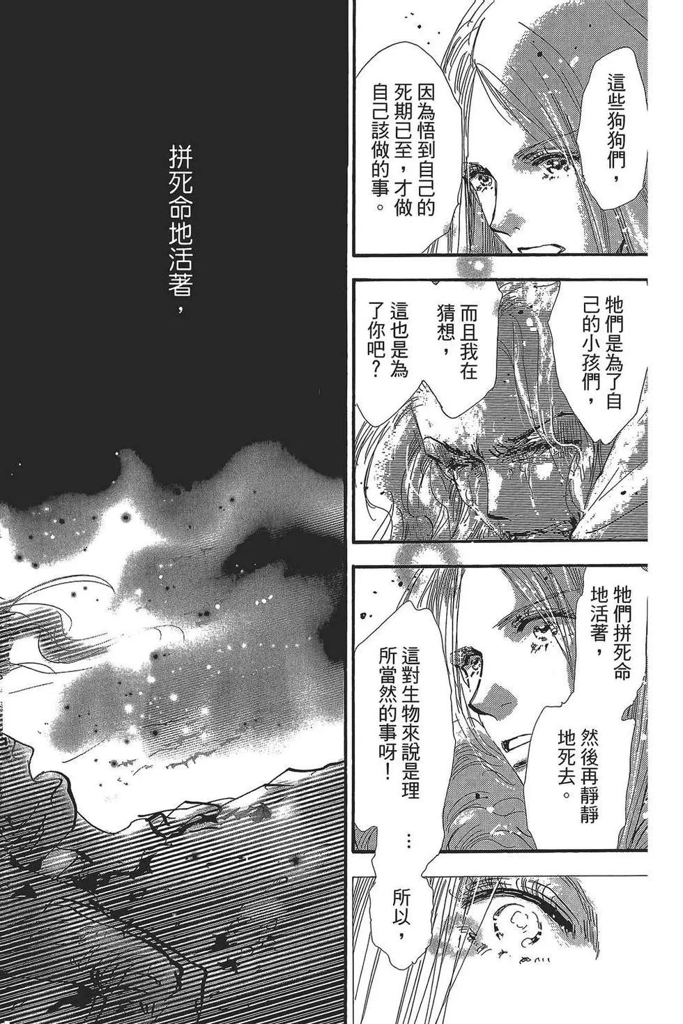 第 107 页
