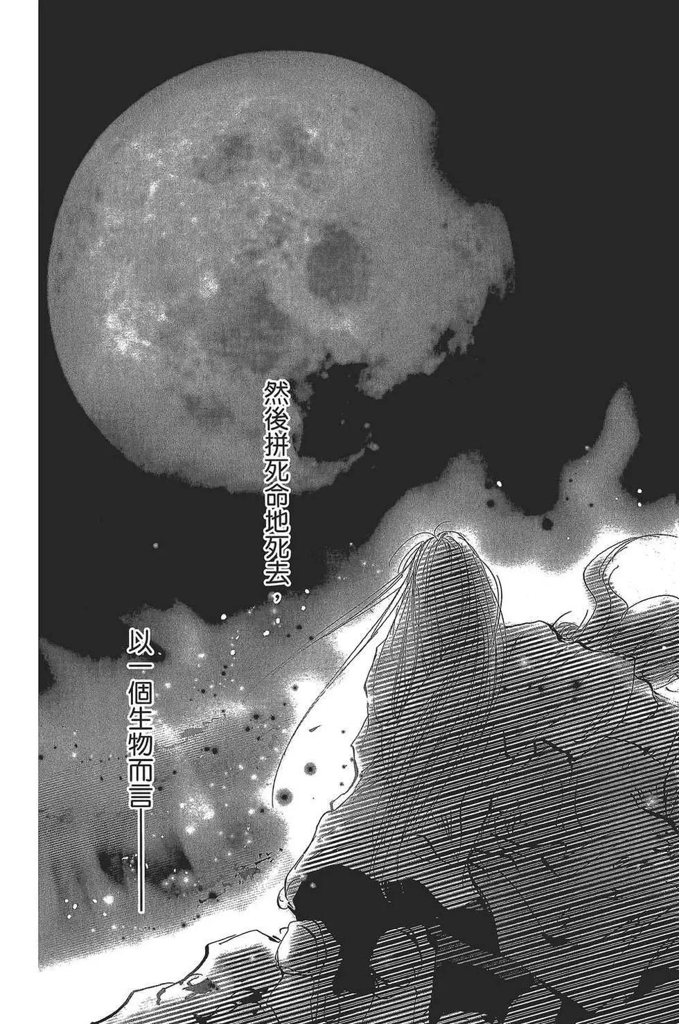第 108 页
