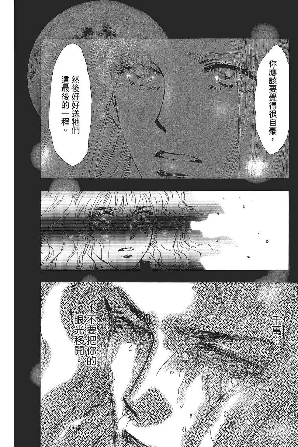第 109 页