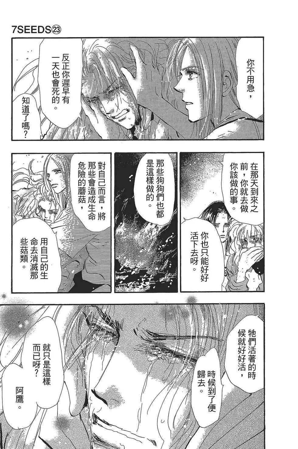 第 112 页