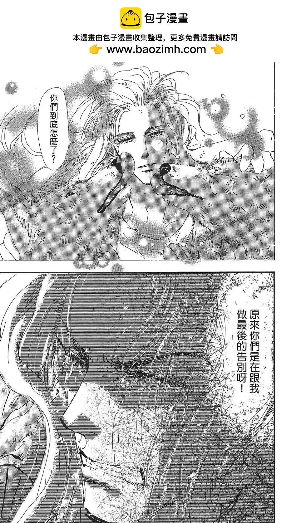 第 114 页