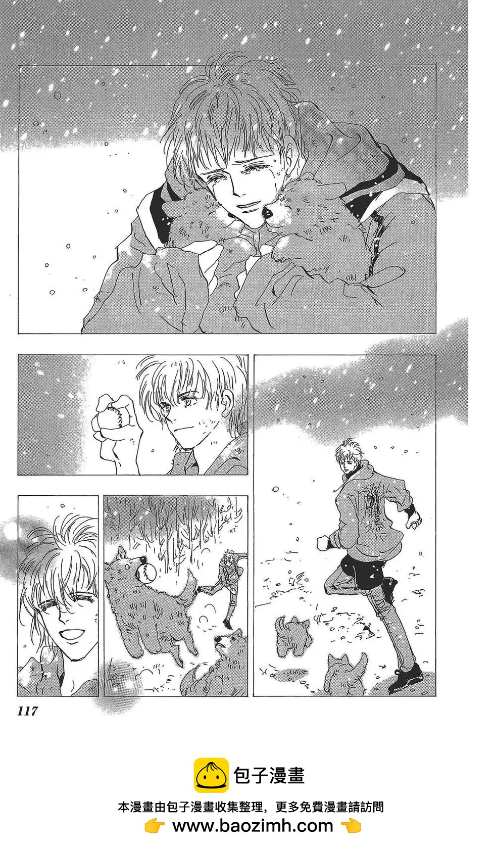 第 116 页