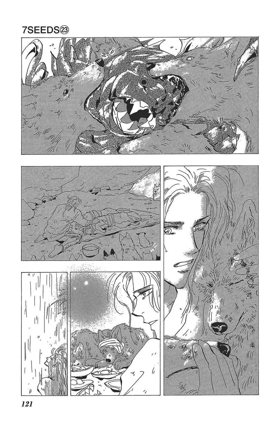 第 120 页