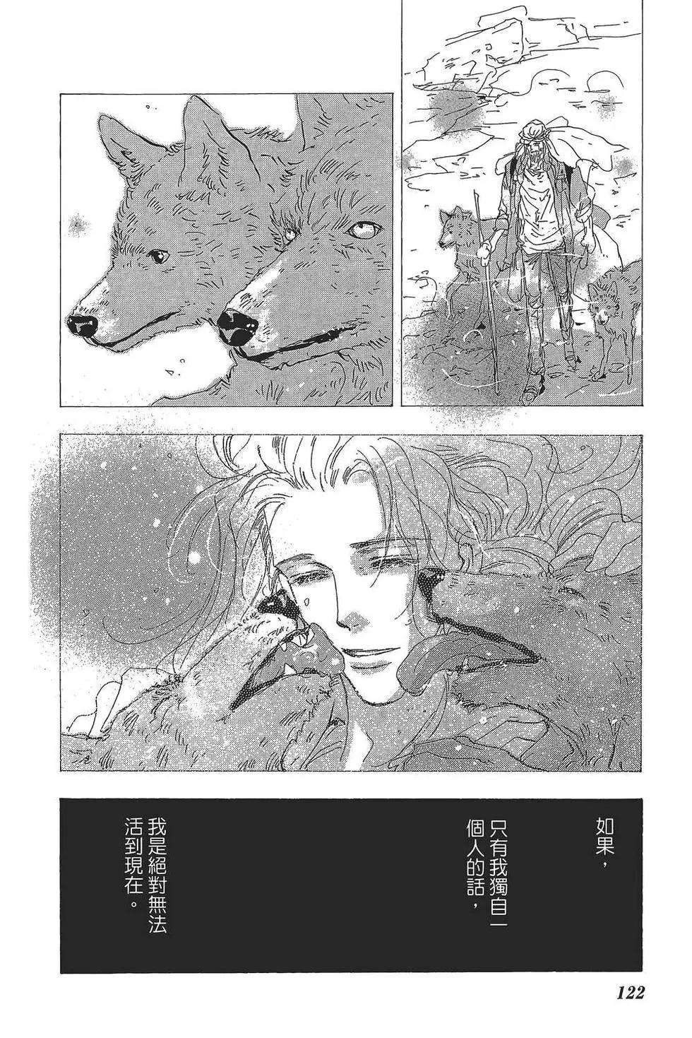 第 121 页
