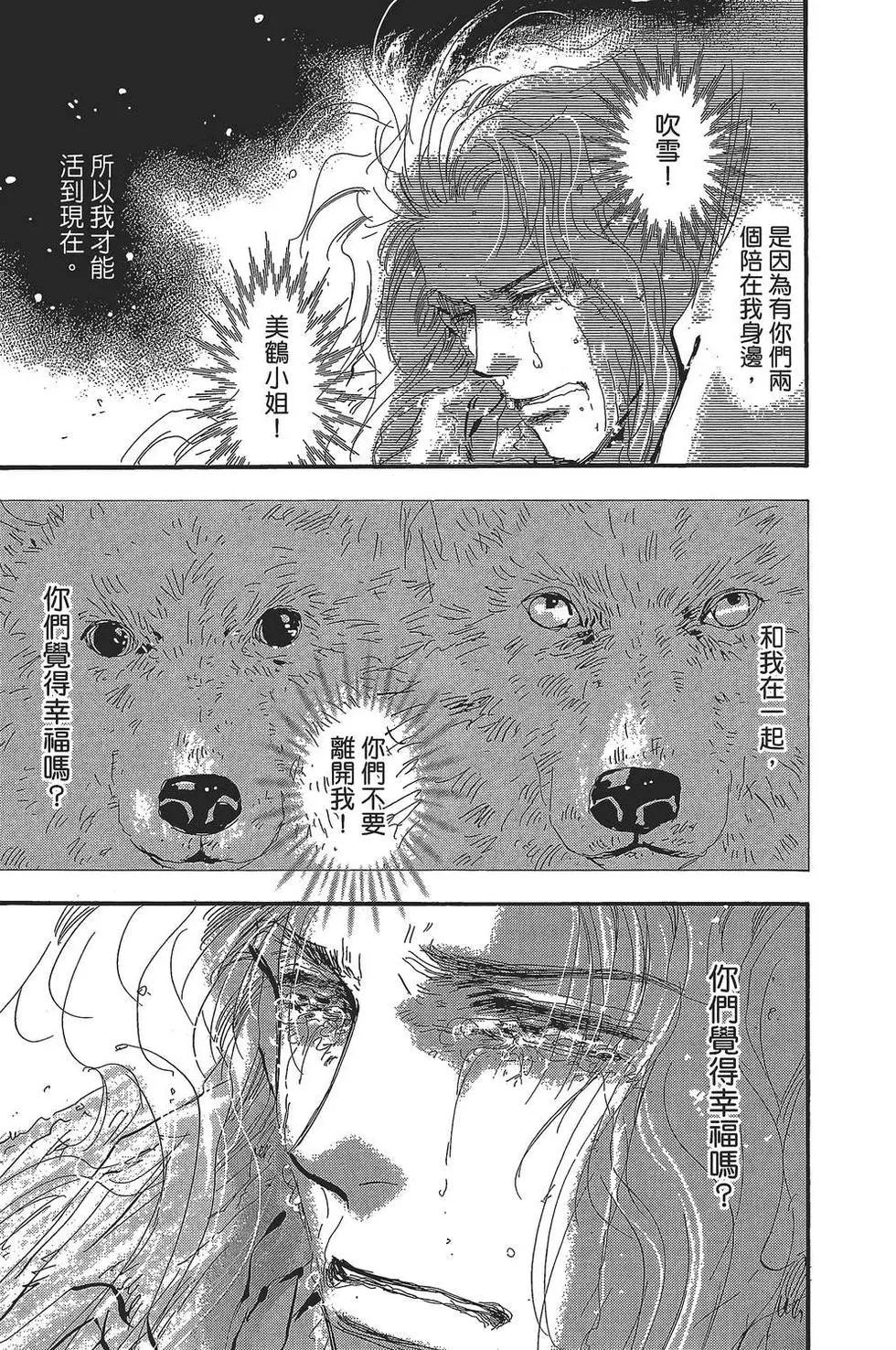 第 122 页