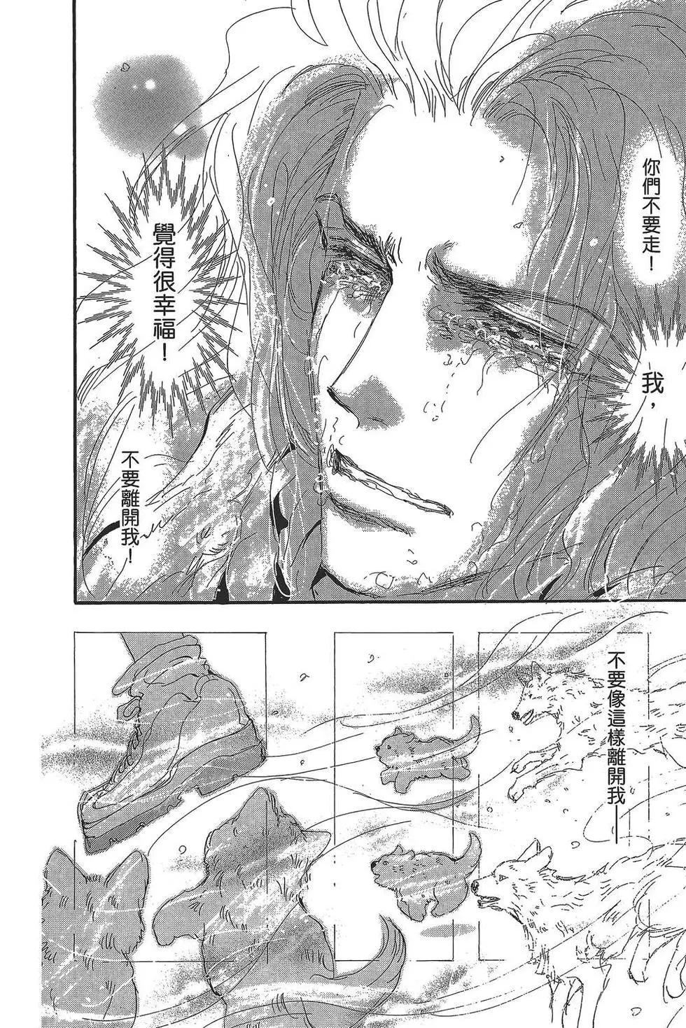 第 123 页