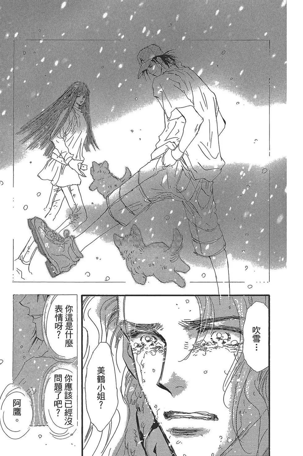 第 124 页