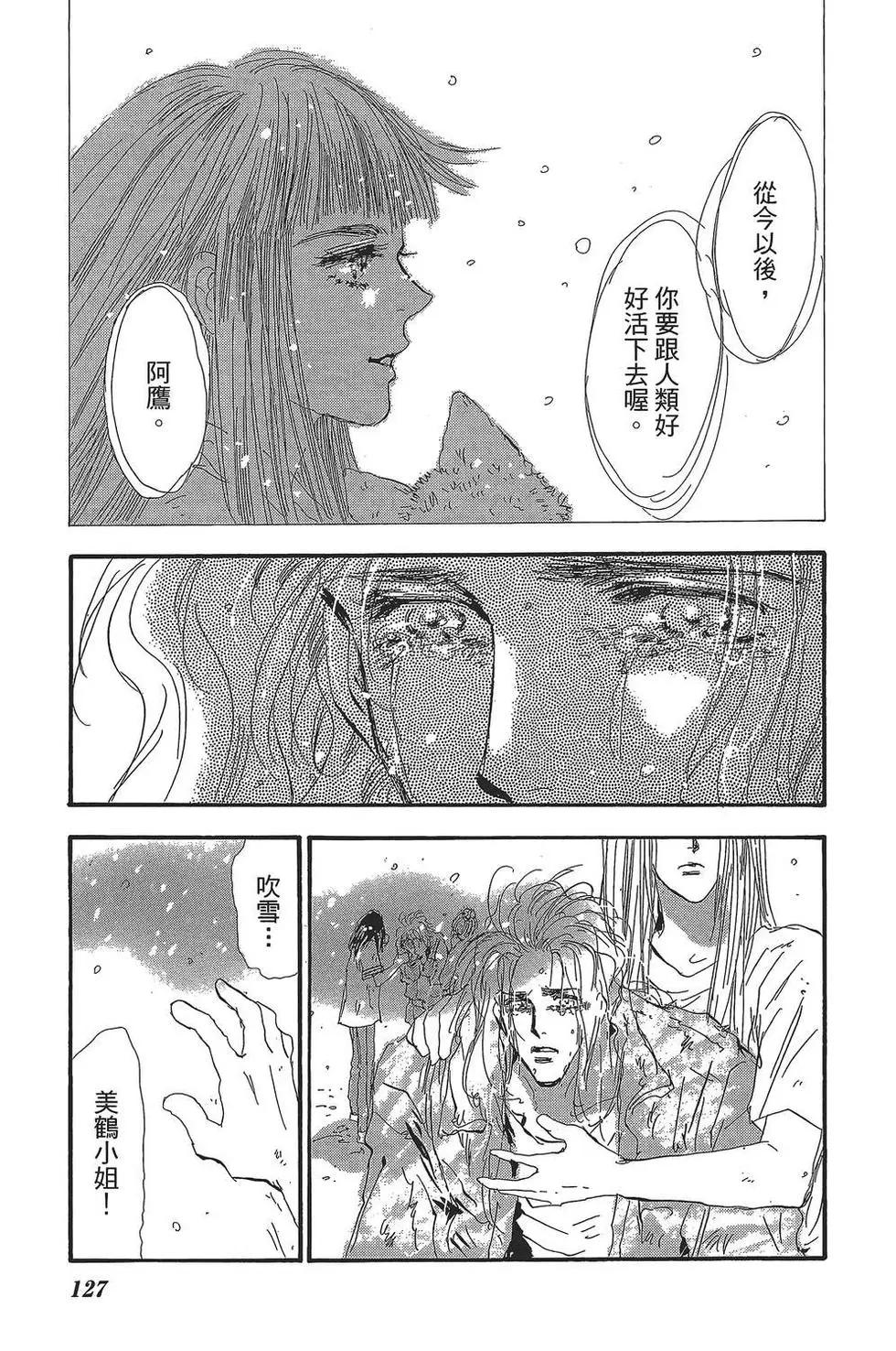 第 126 页