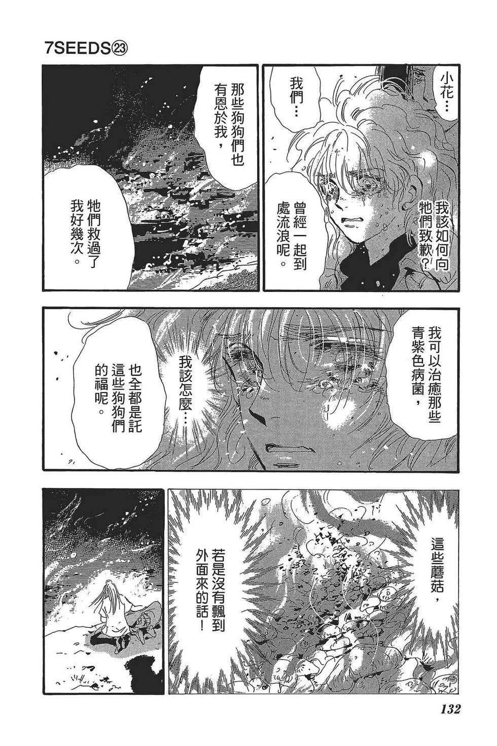 第 131 页