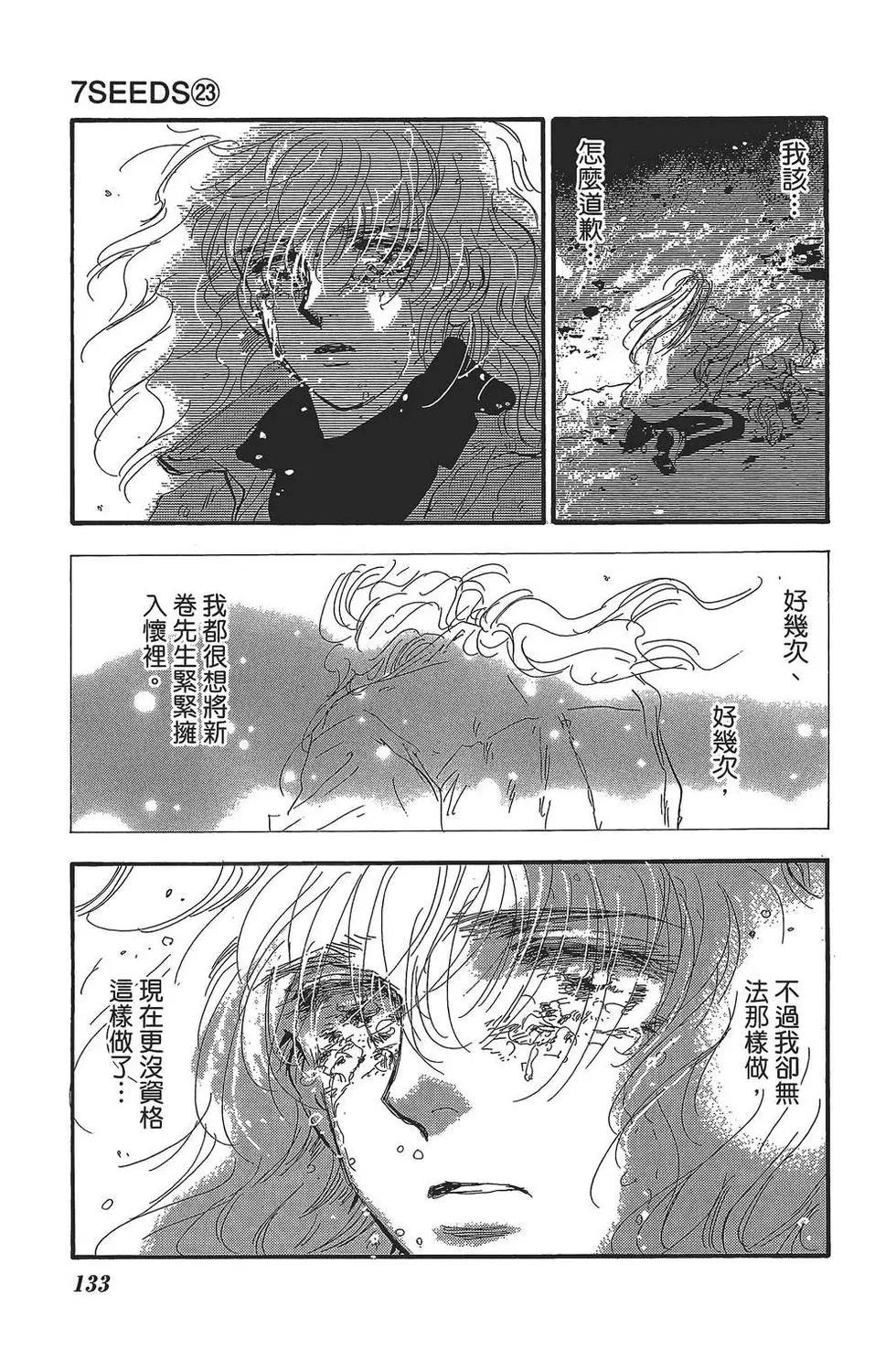 第 132 页