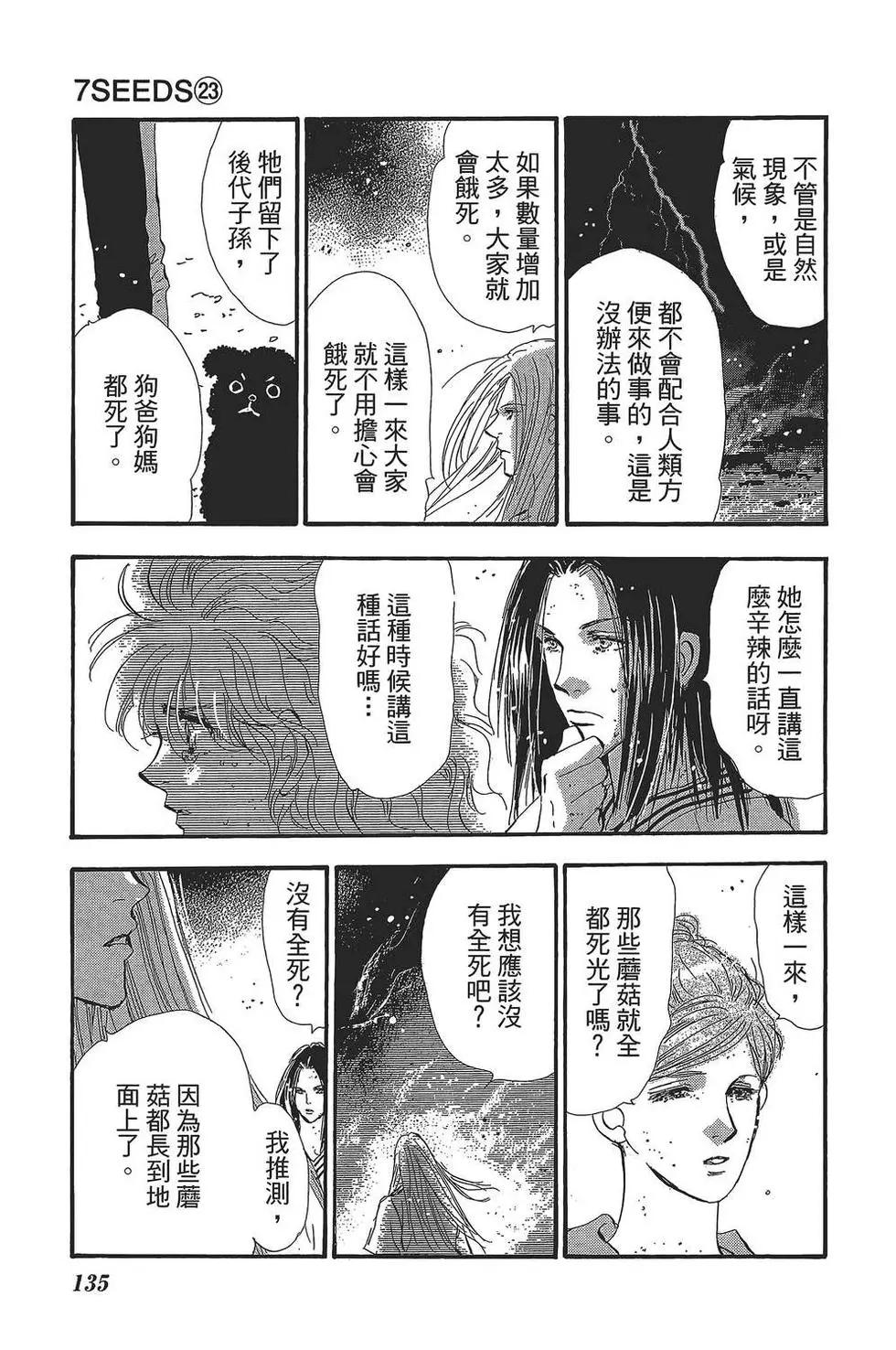 第 134 页