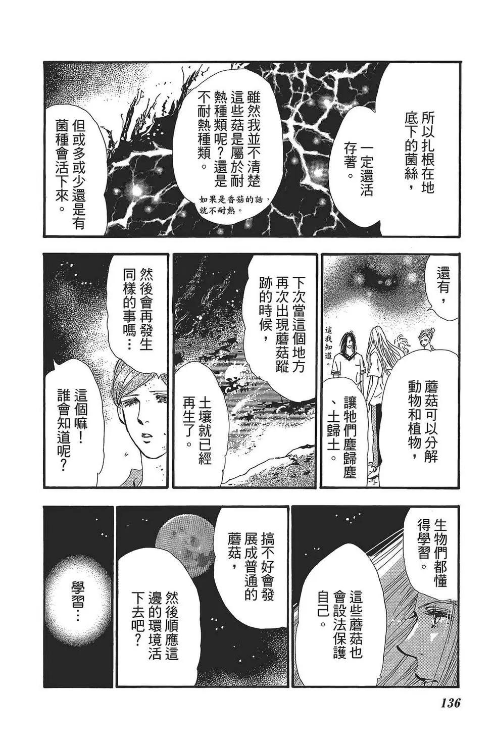 第 135 页