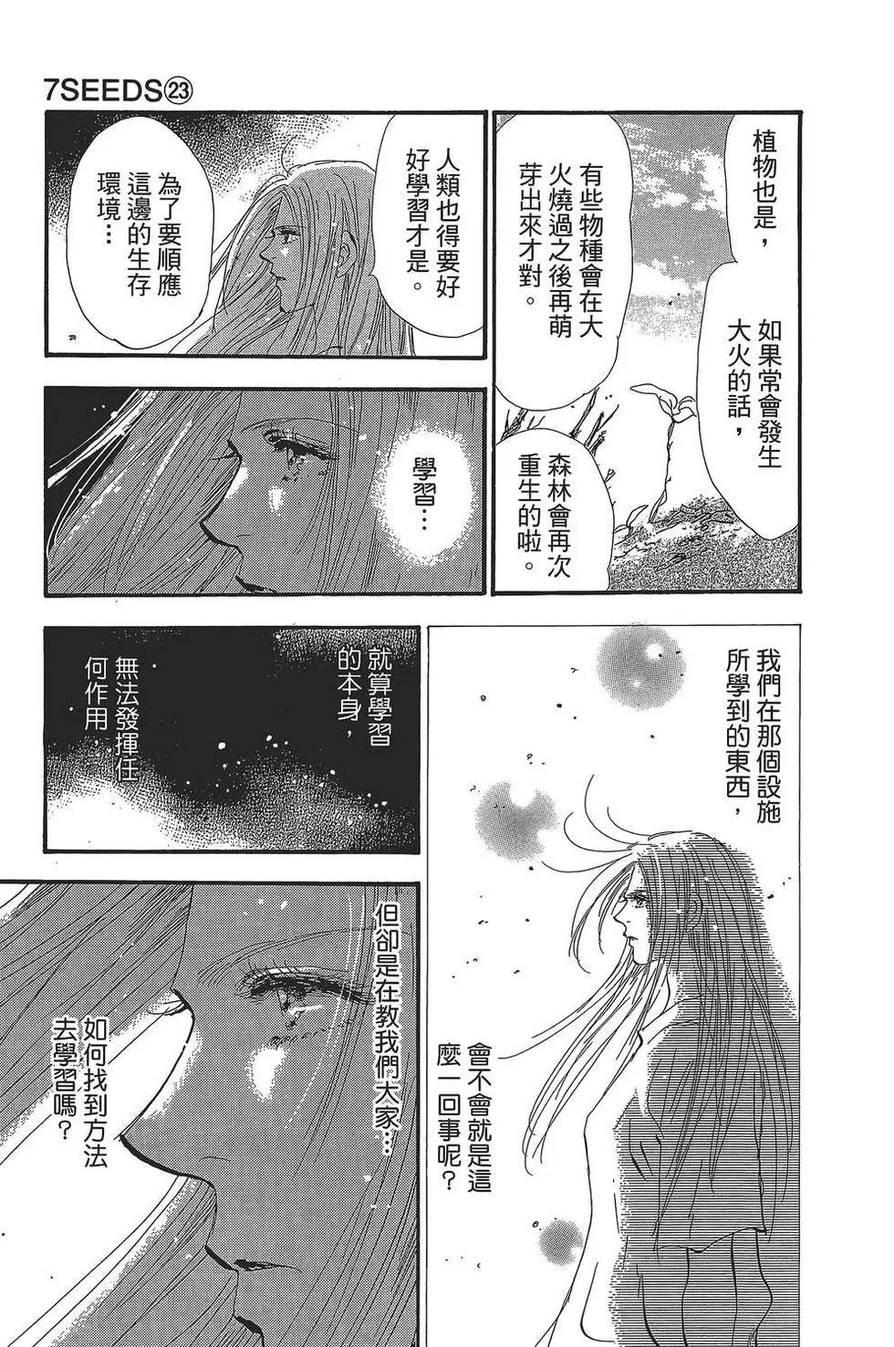 第 136 页