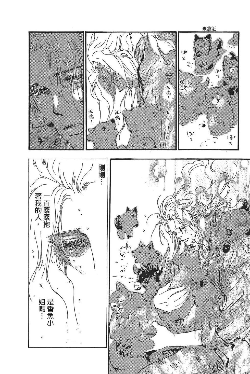 第 137 页