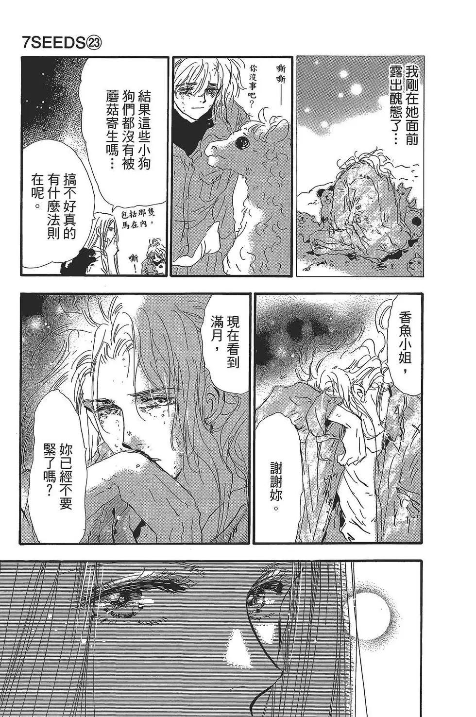 第 138 页