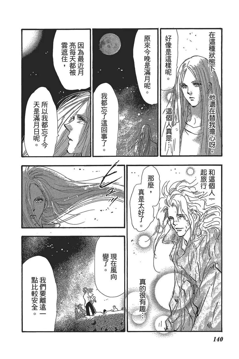 第 139 页
