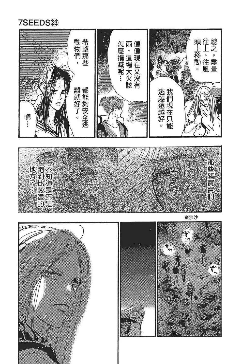 第 140 页