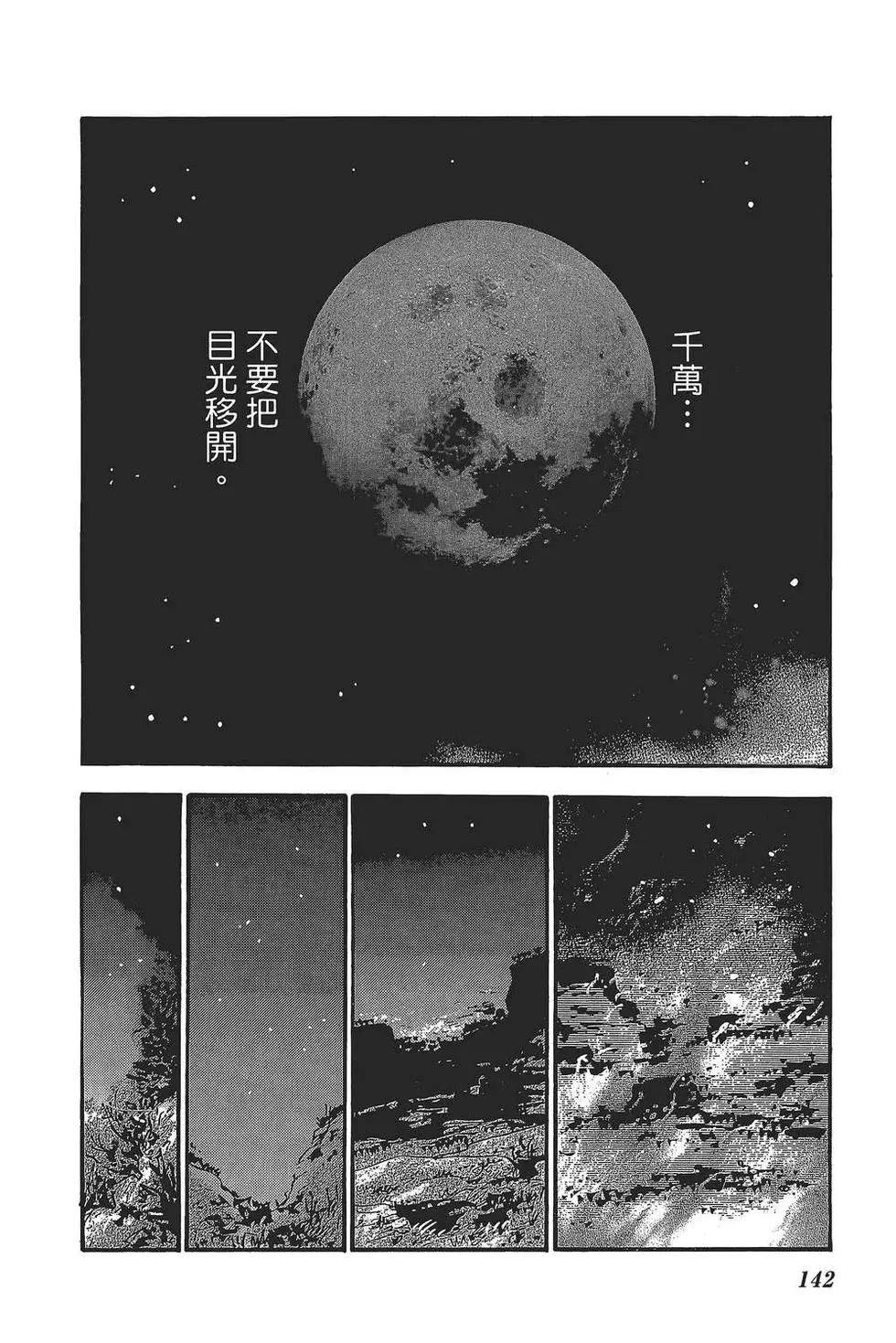第 141 页