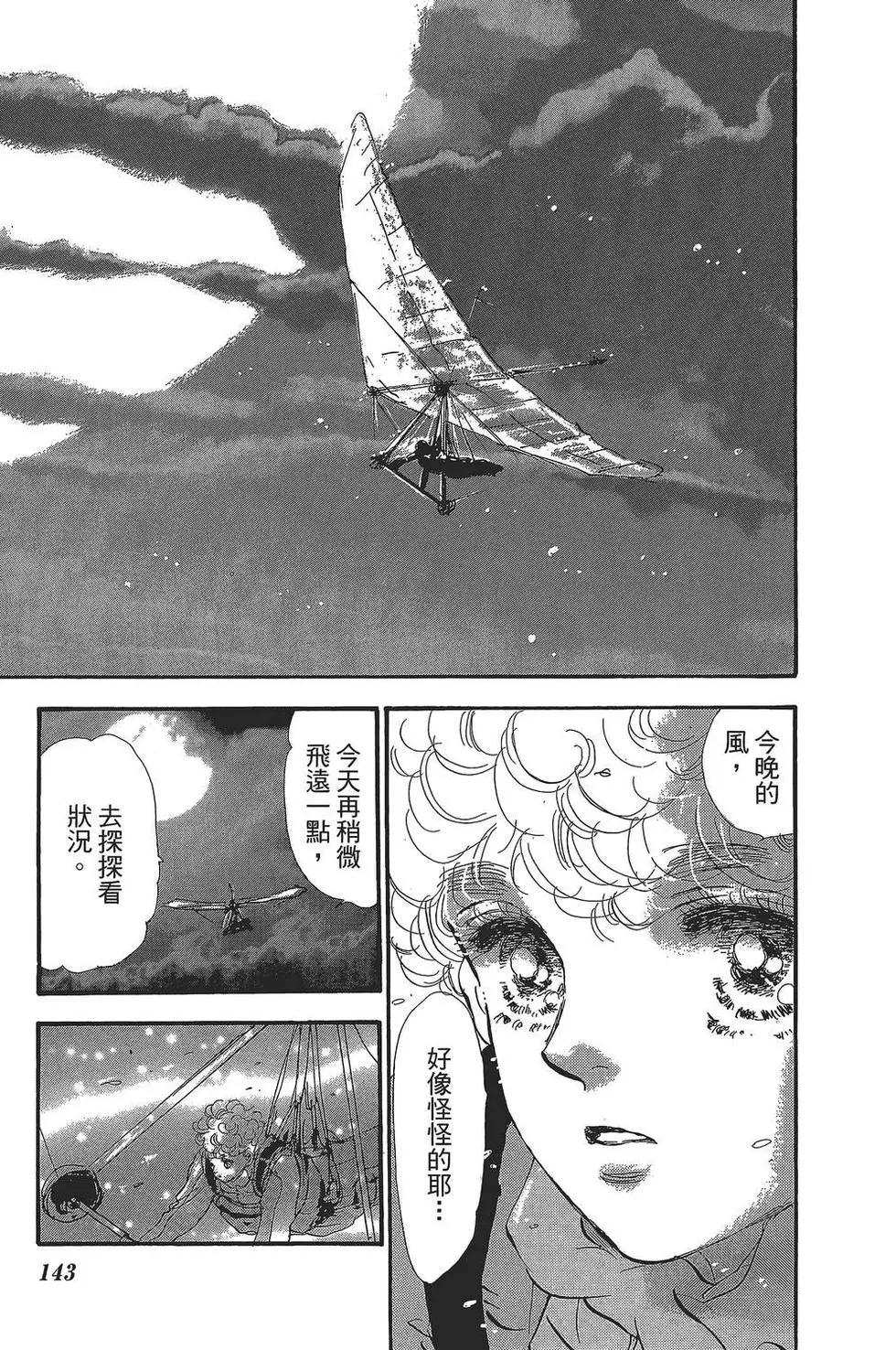 第 142 页