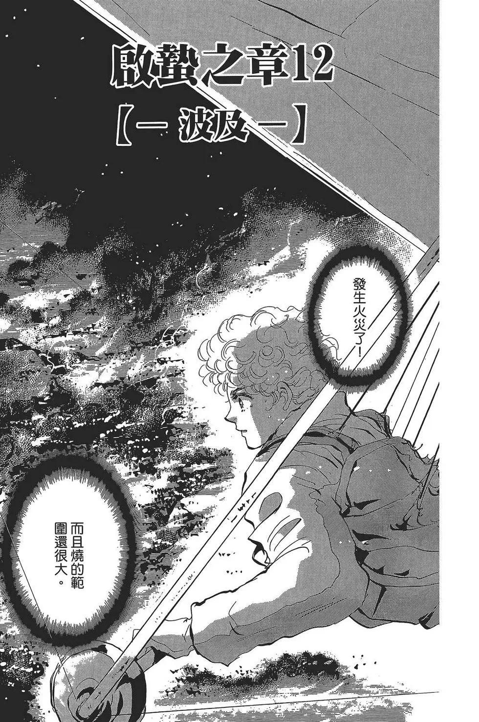 第 144 页