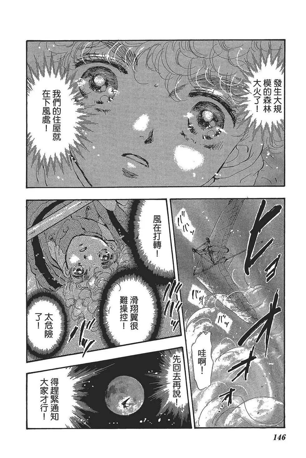 第 145 页