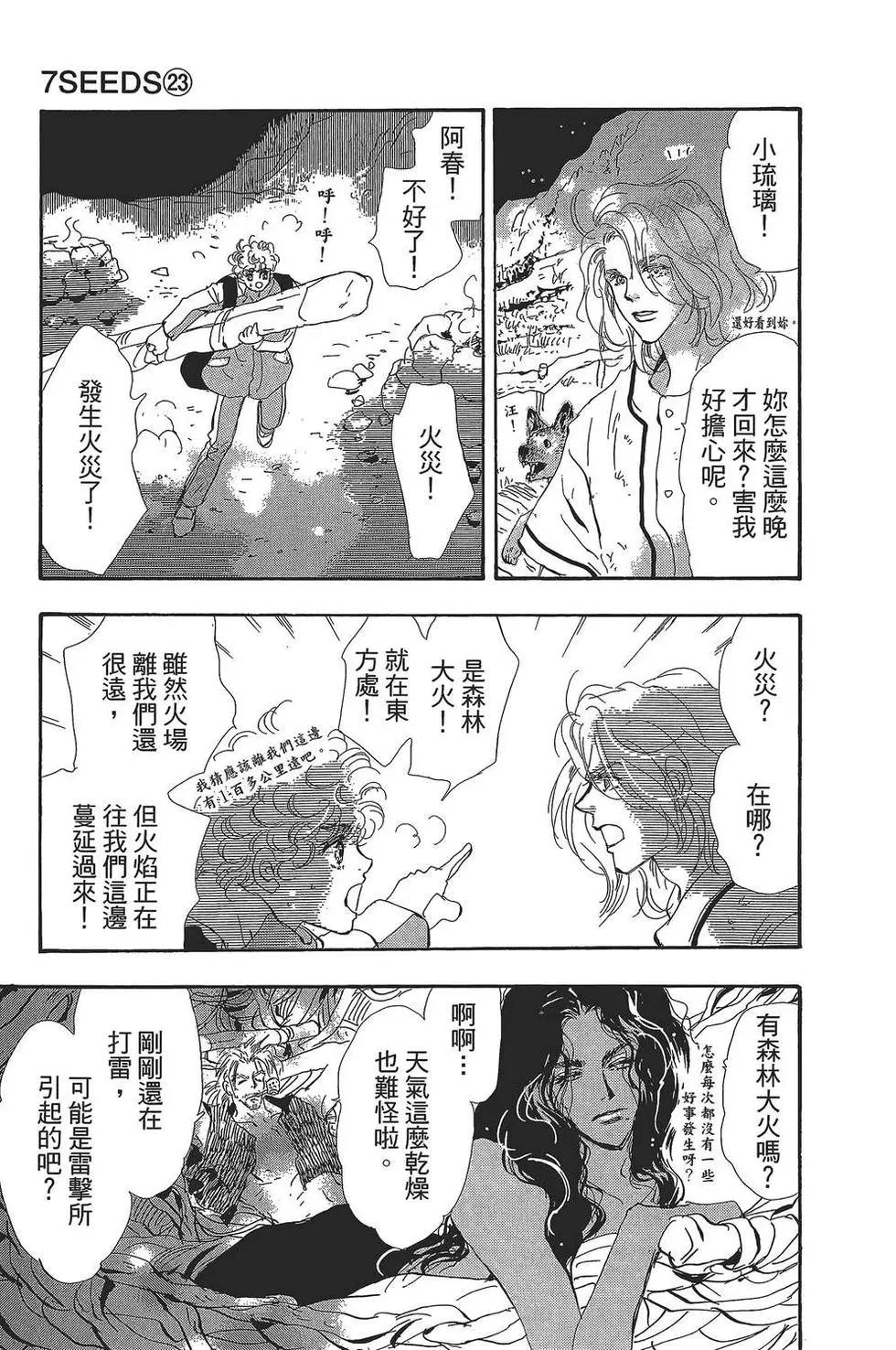 第 146 页