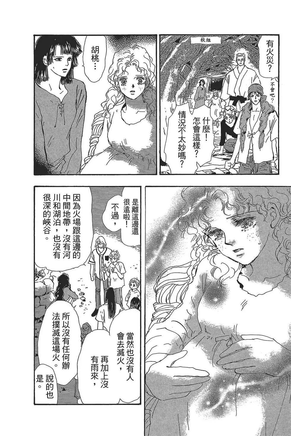 第 147 页