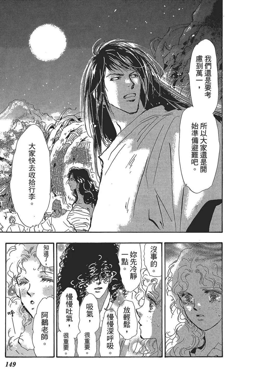 第 148 页