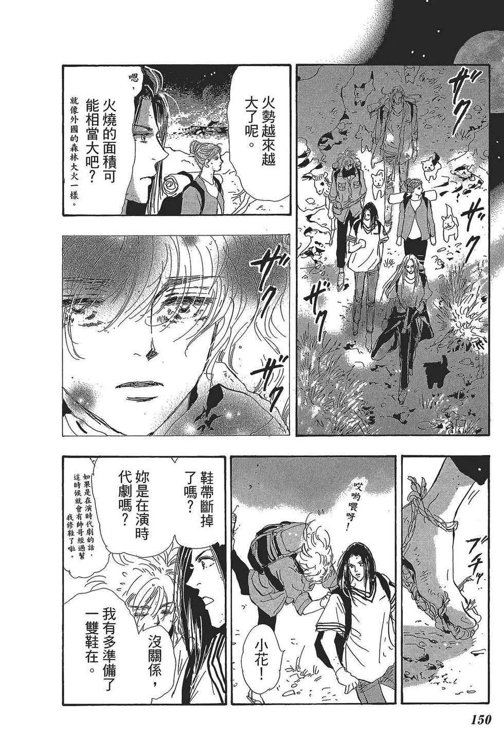 第 149 页
