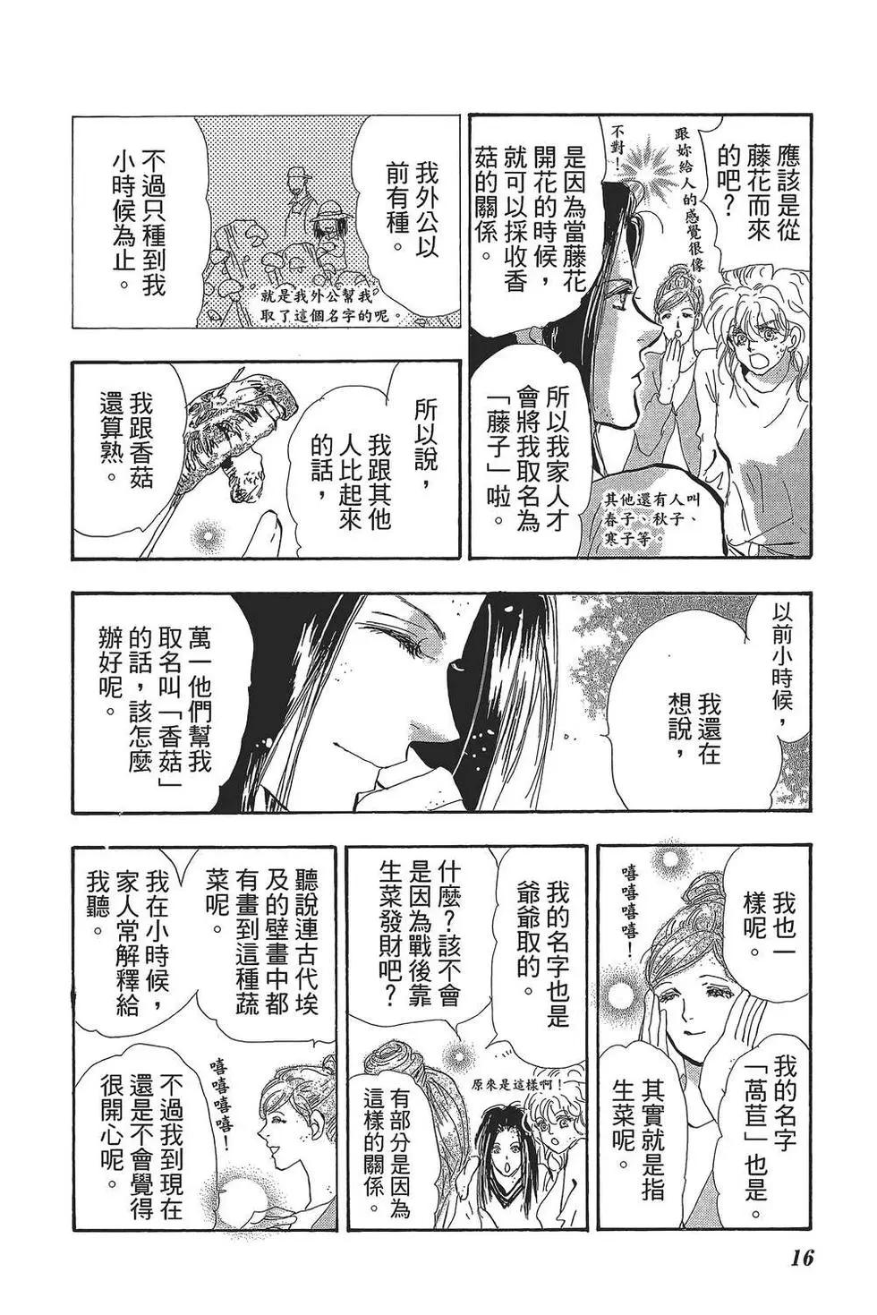 第 15 页
