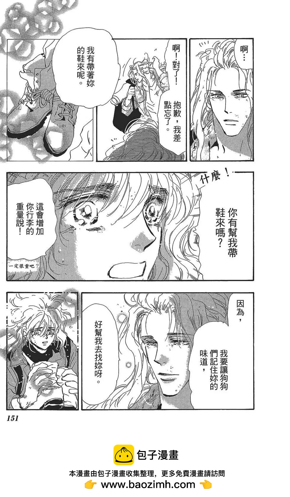 第 150 页