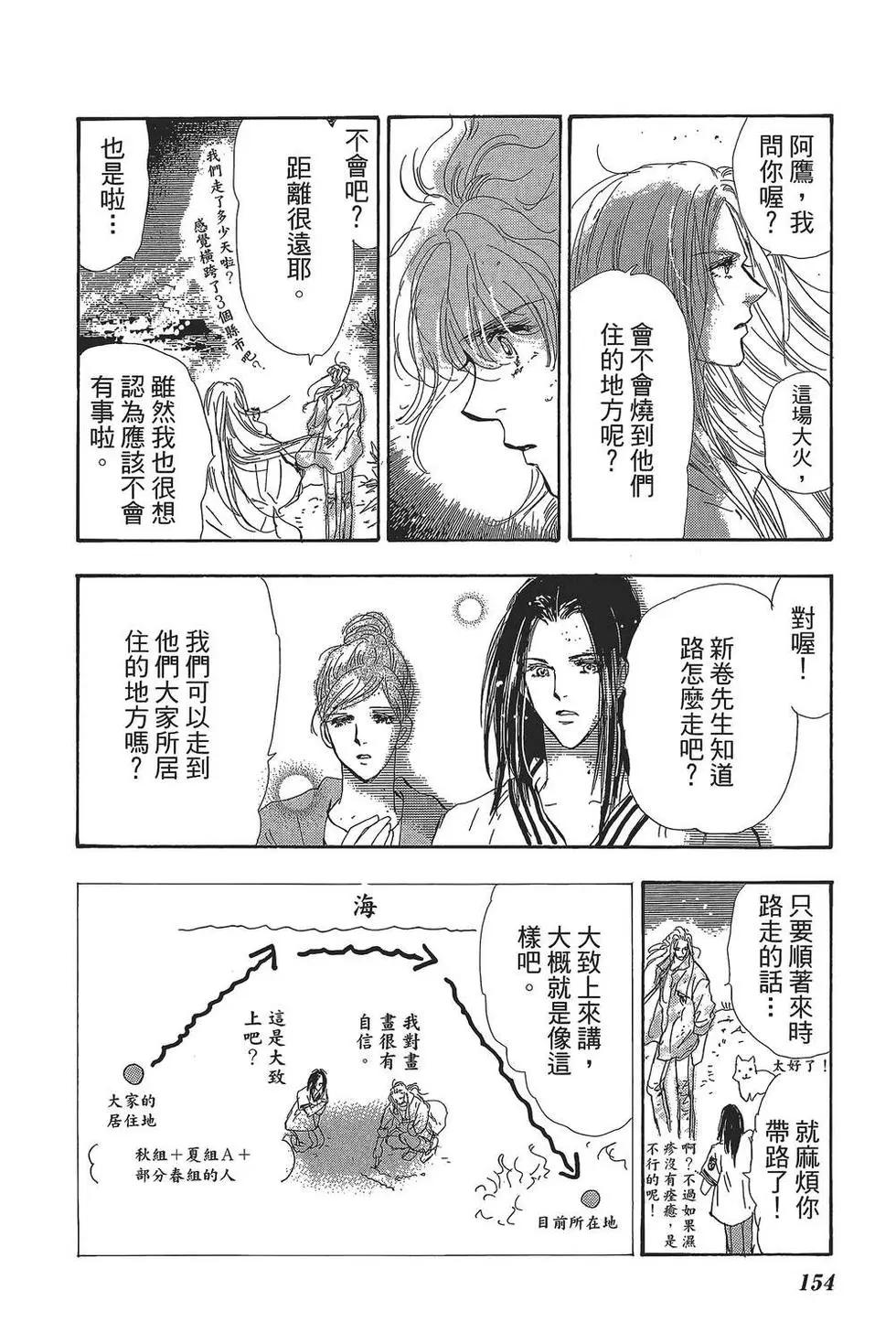 第 153 页