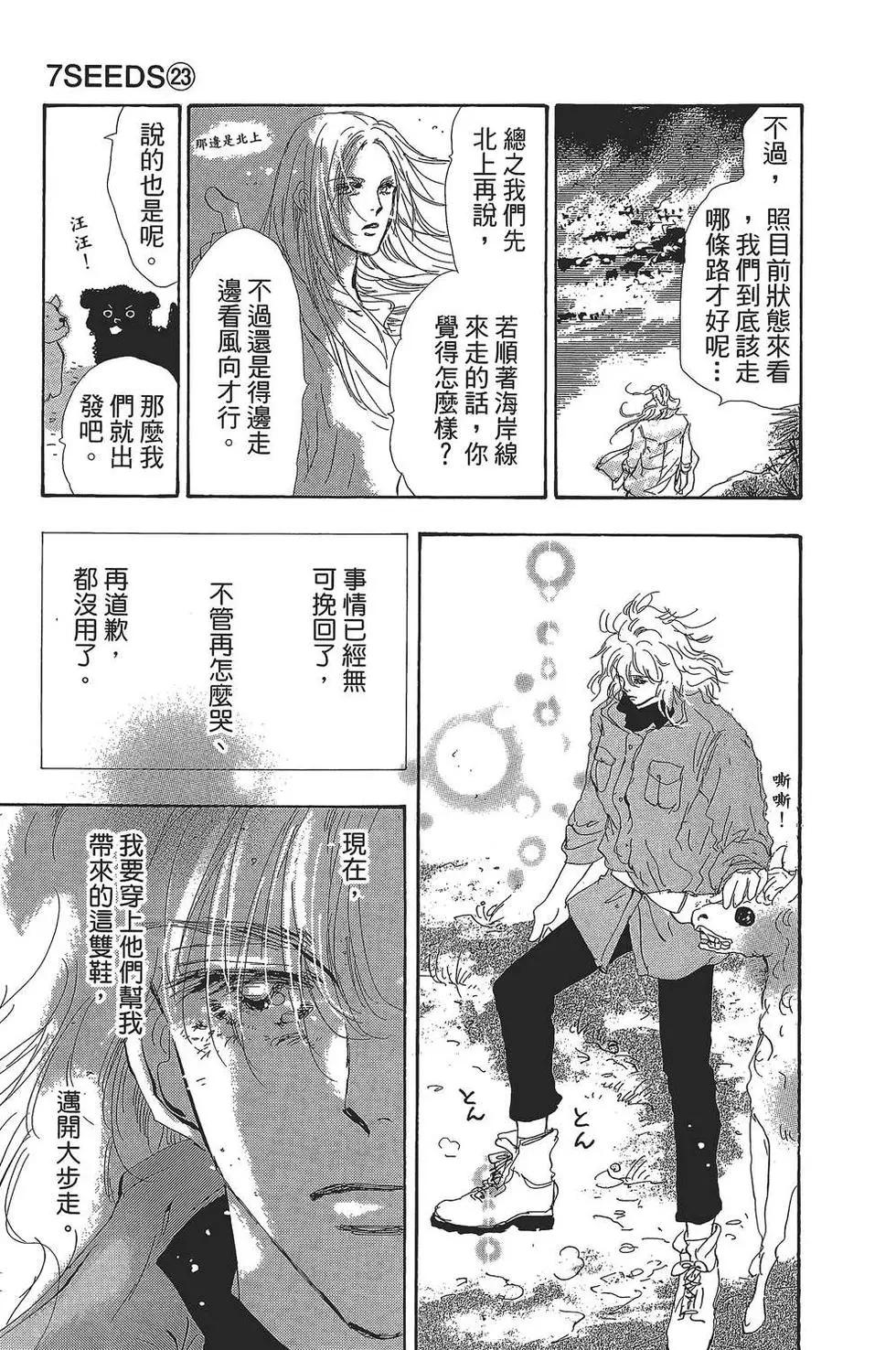 第 154 页