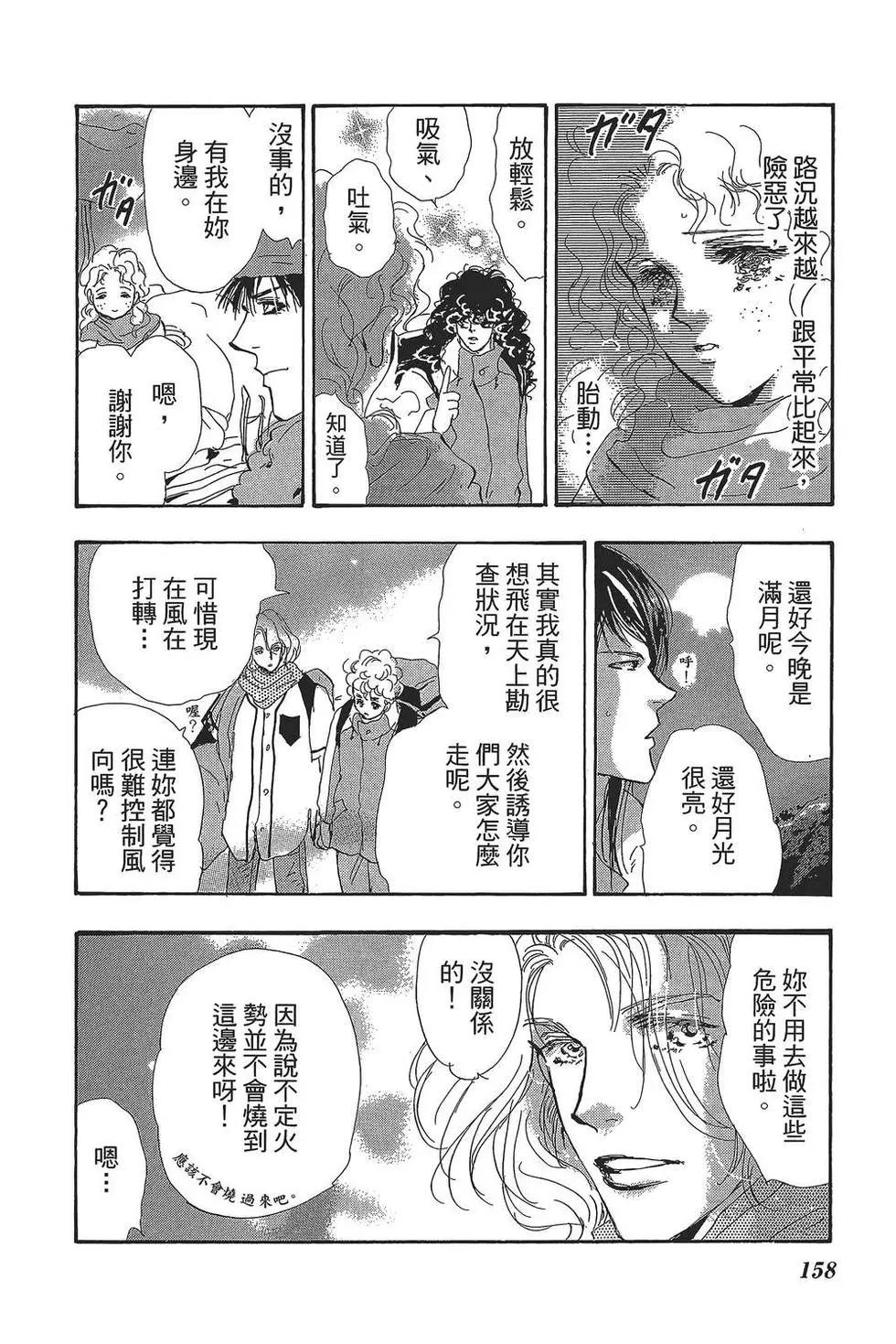 第 157 页