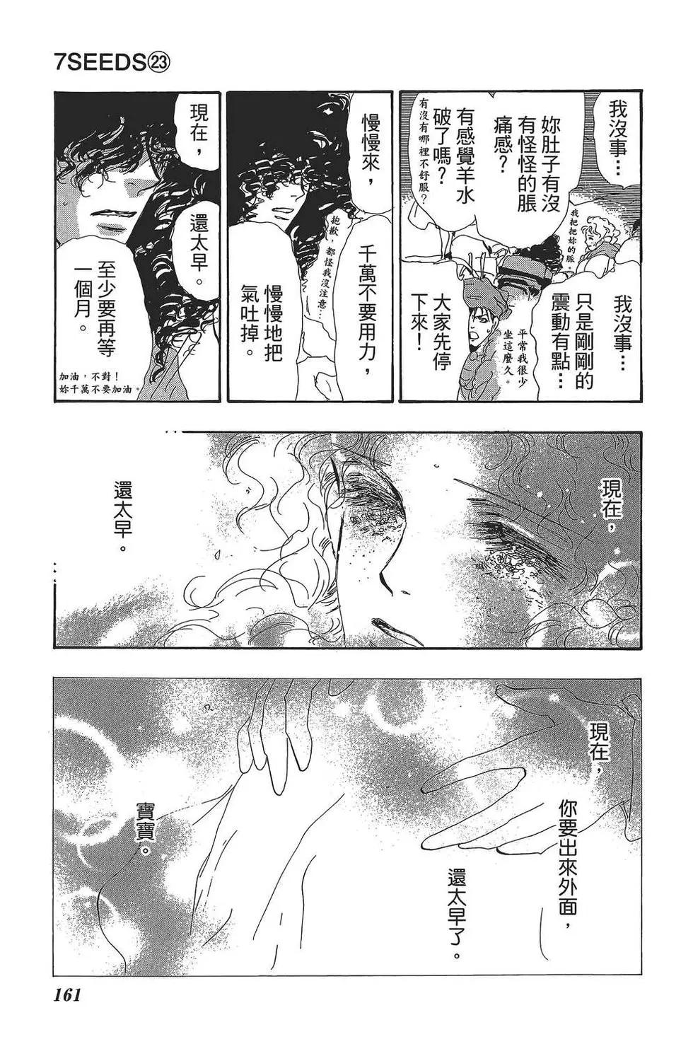 第 160 页