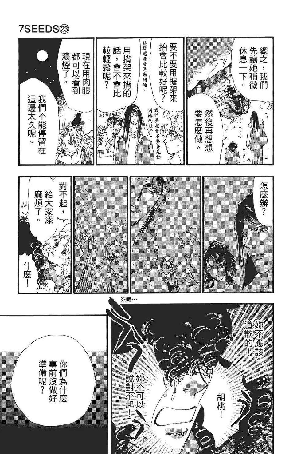第 162 页