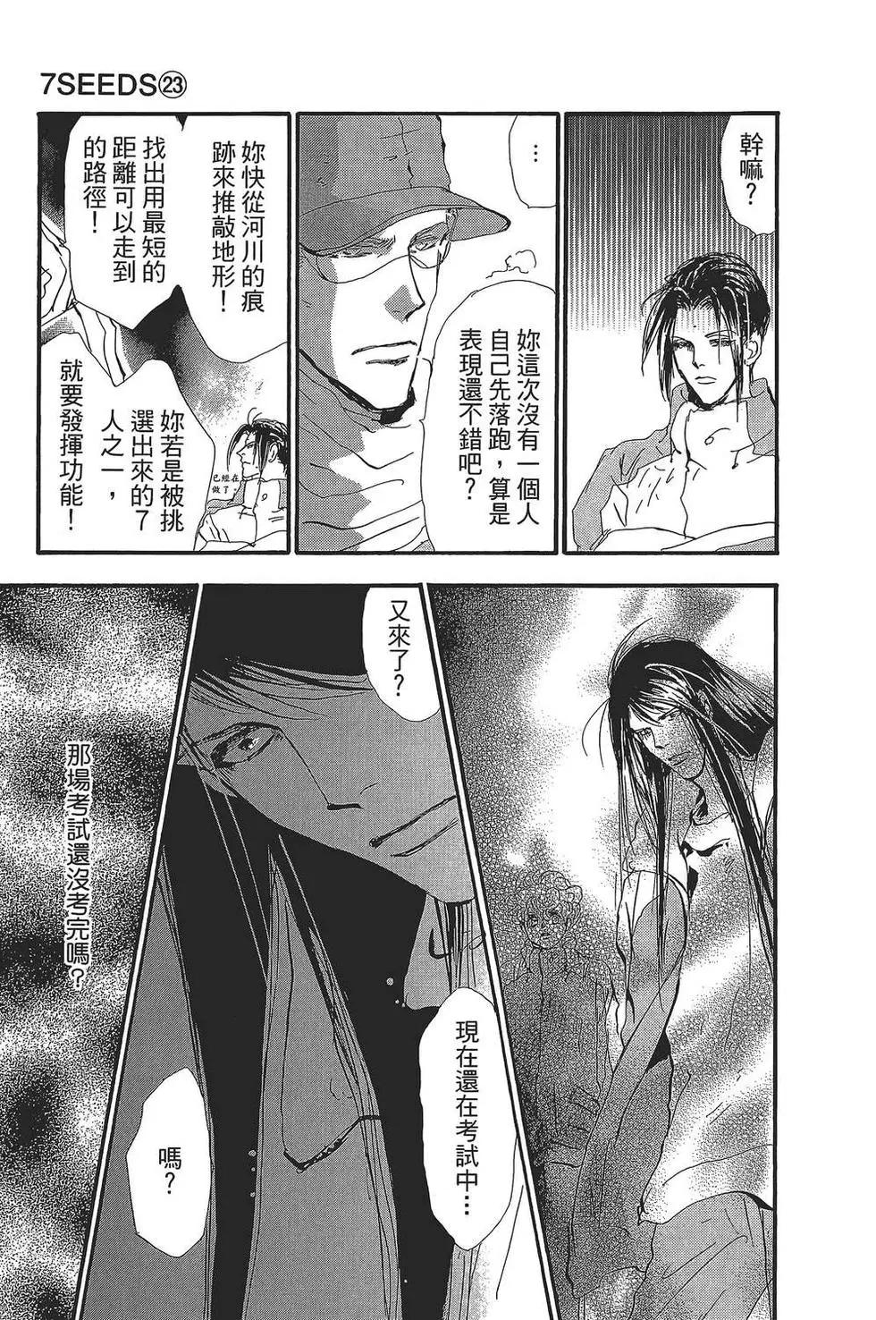 第 168 页